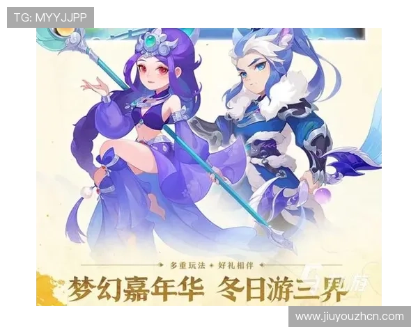 九游app官网入口账号注册指南帮助新手快速创建游戏账号实现畅玩体验